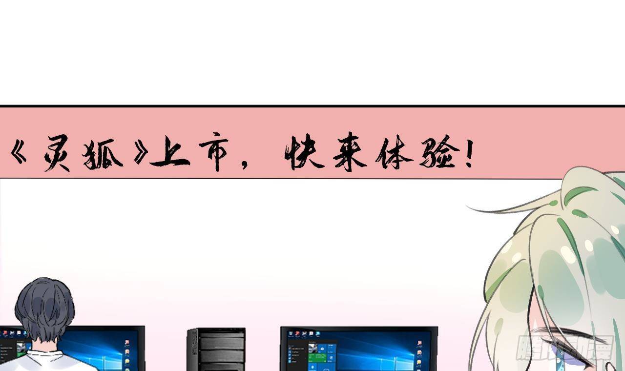 第21话 见家长了？56