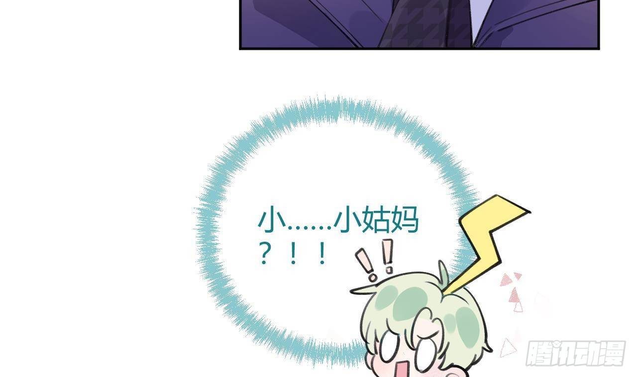 第21话 见家长了？9