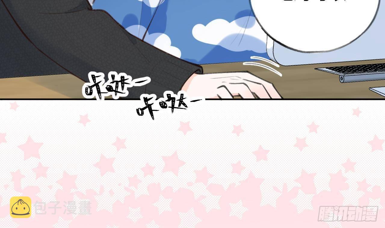 第25话 新套路挖坑中31