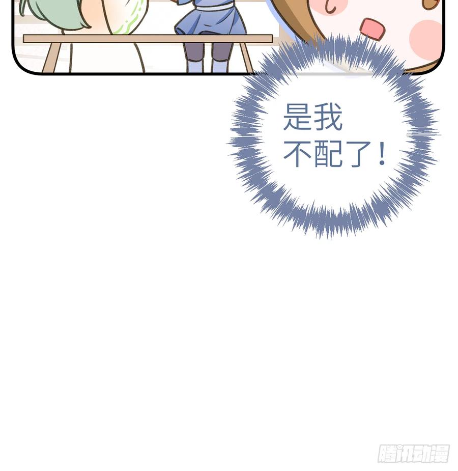 第78.5话  七夕特别篇23