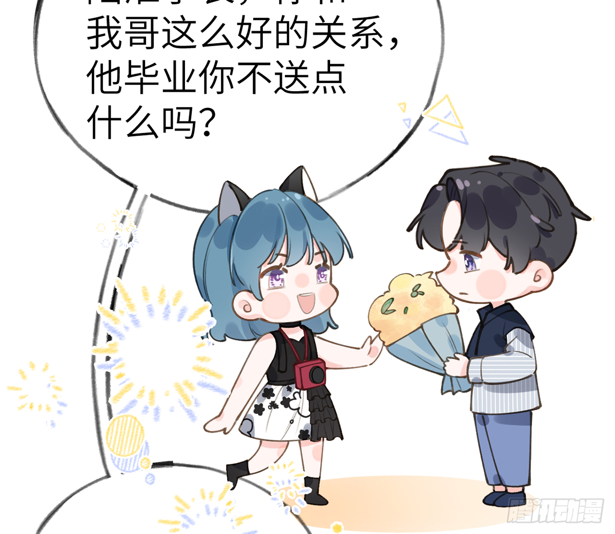 第61话  毕业快乐，星星76