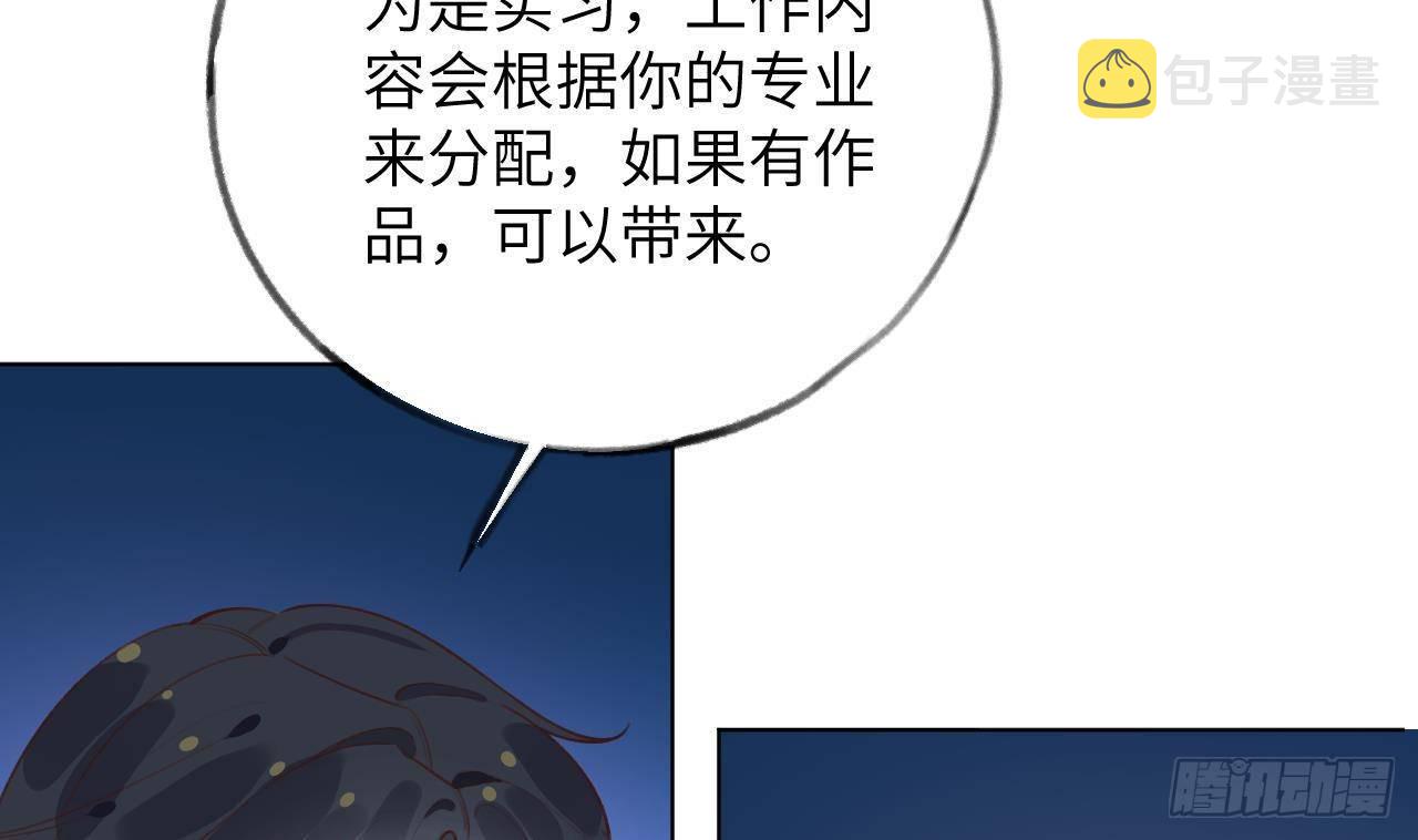 第28话 为星星转个区19