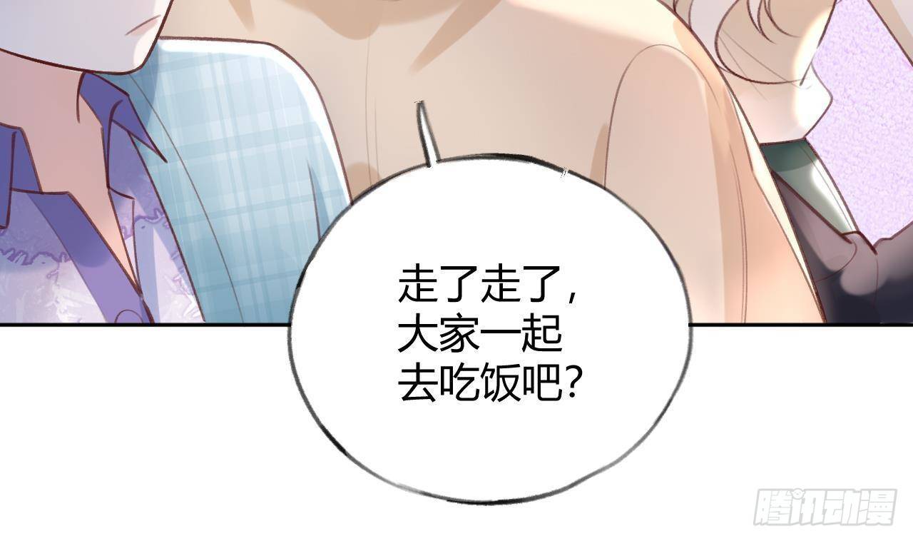 第23话 摸头杀~40