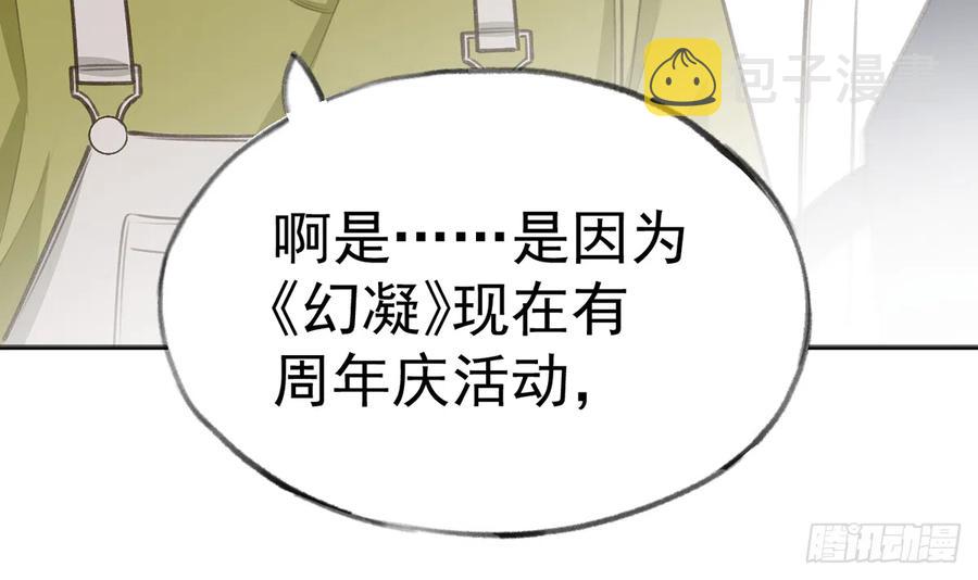 第78话  我家的密码是......17