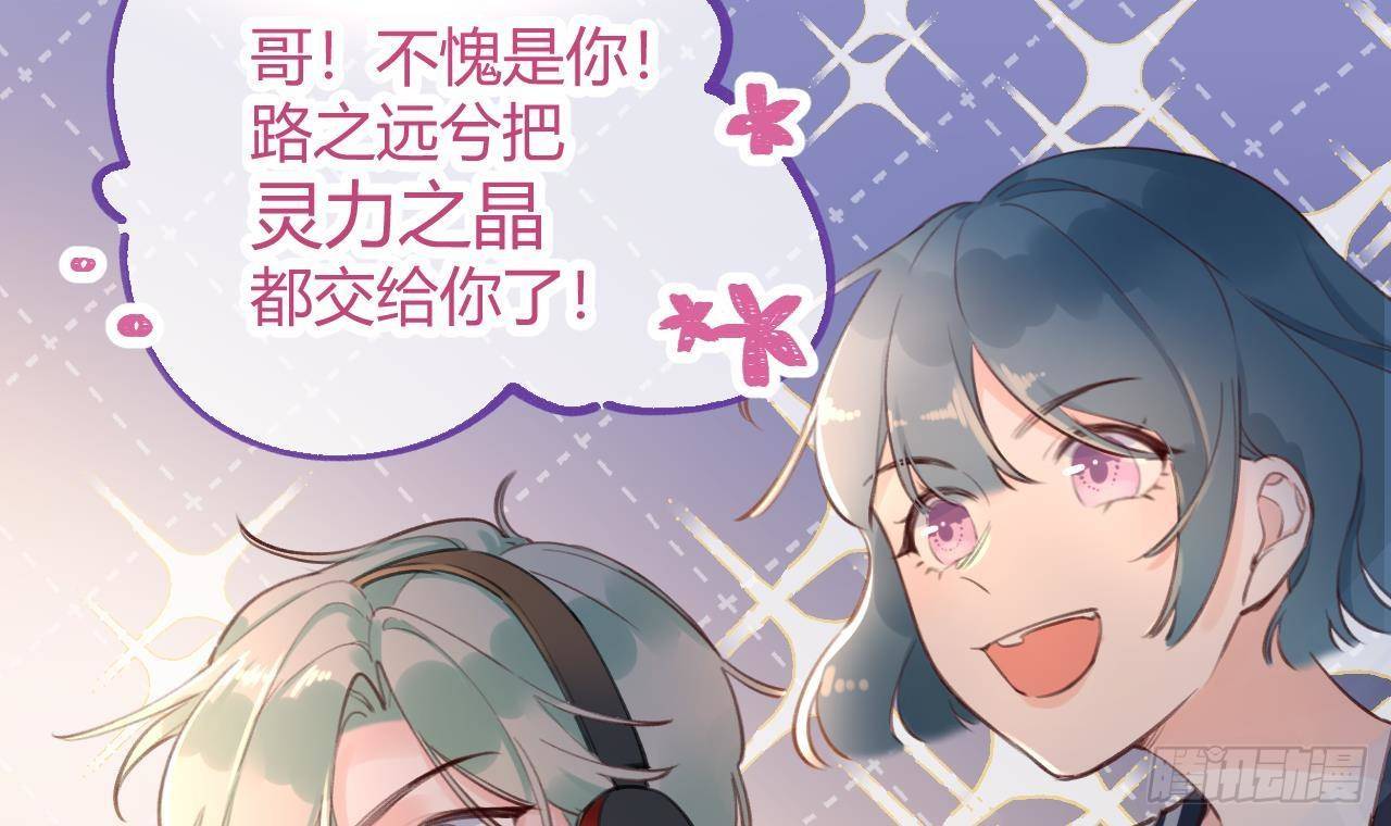 第3话 隐藏boss！14