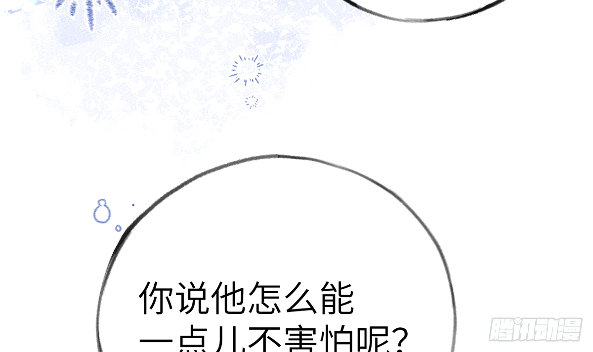 第66话  星星遇危机50