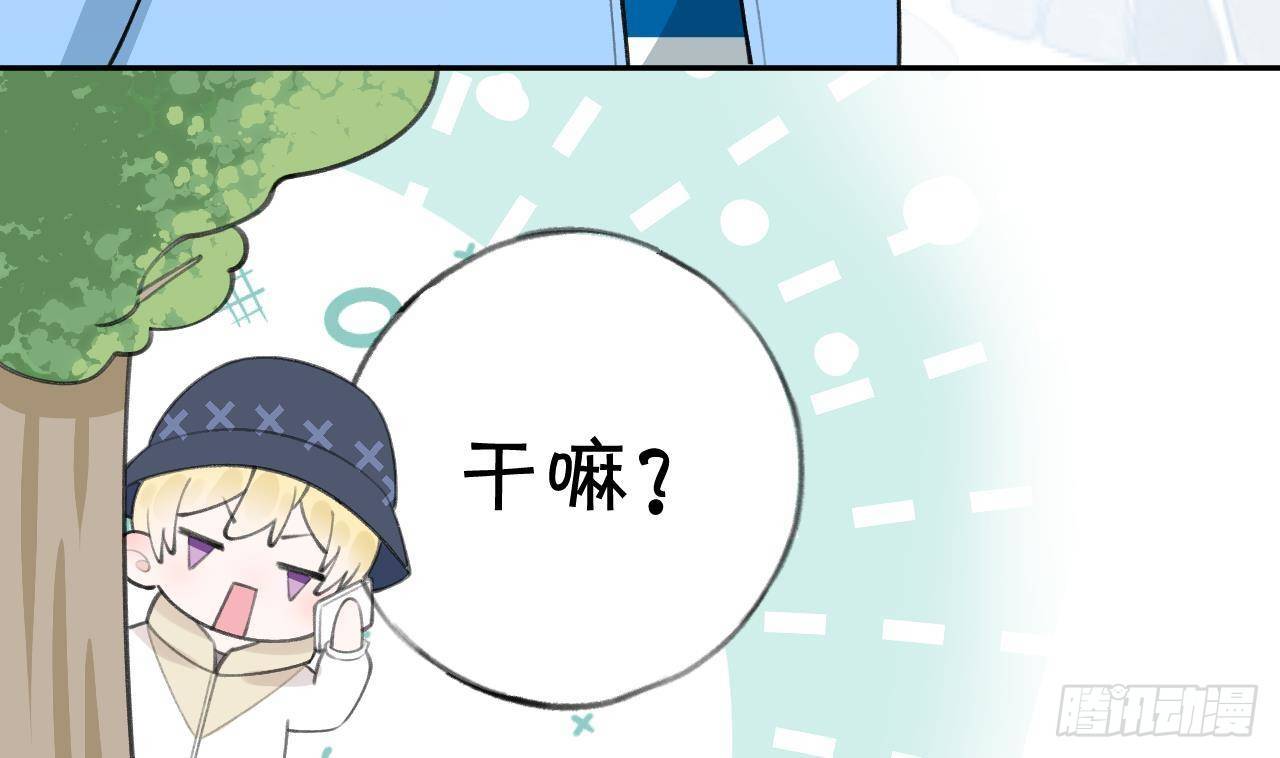 第21话 见家长了？46