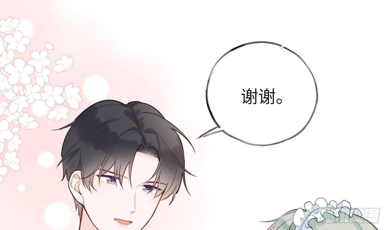 第17话 女朋友登场？8