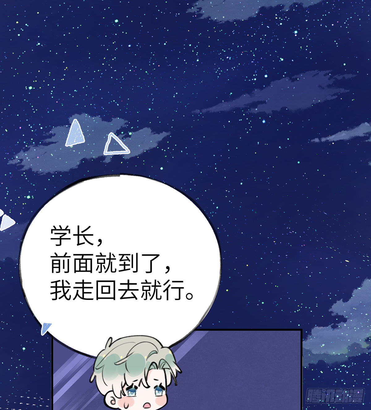 第60话  宝贝，他是不是傻？19