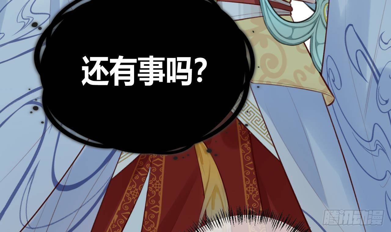 第9话 你这是在吃醋？14