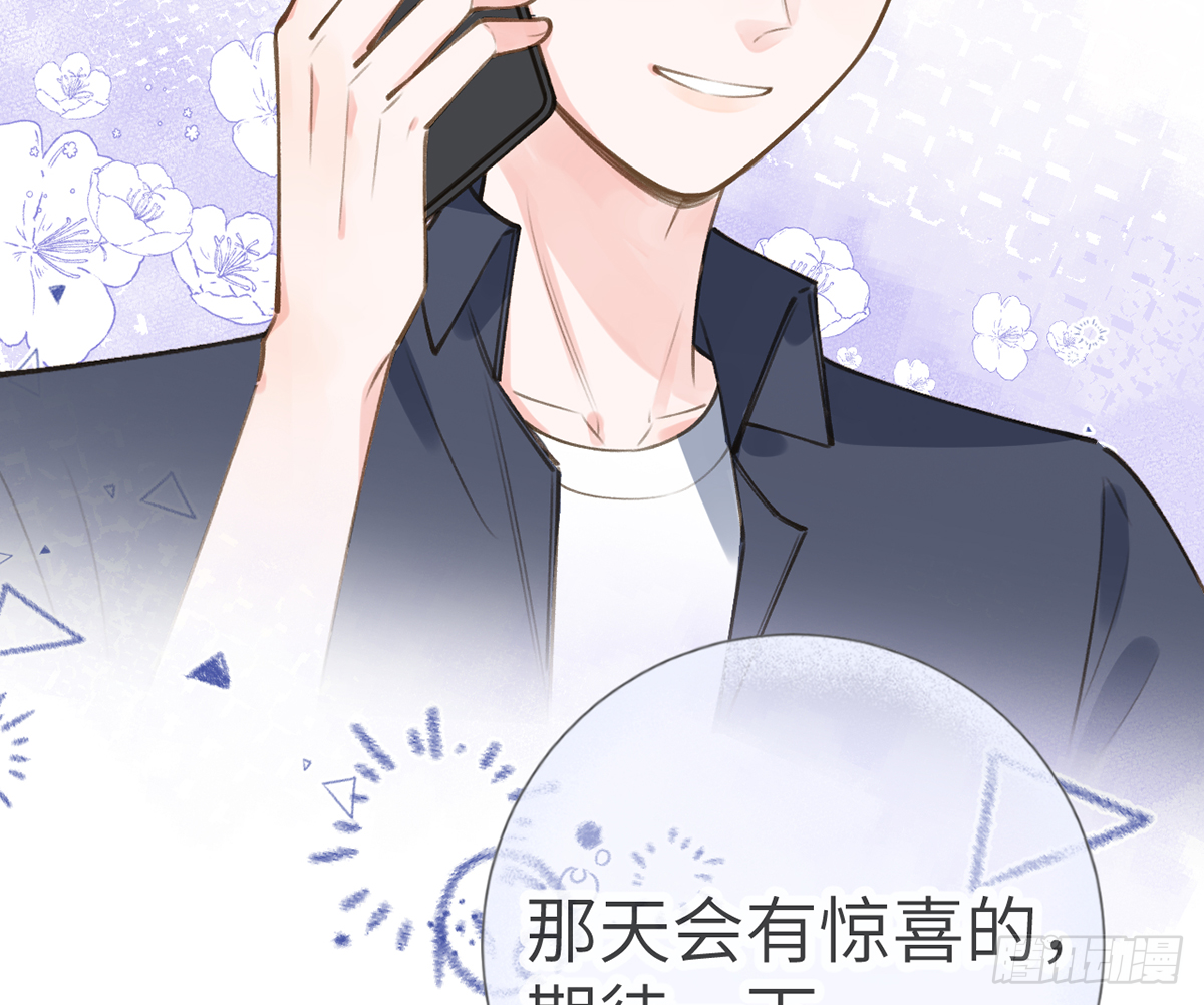 第61话  毕业快乐，星星40