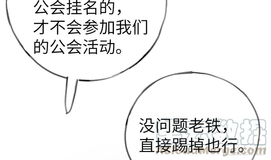 第74话  在线磕糖了家人们33