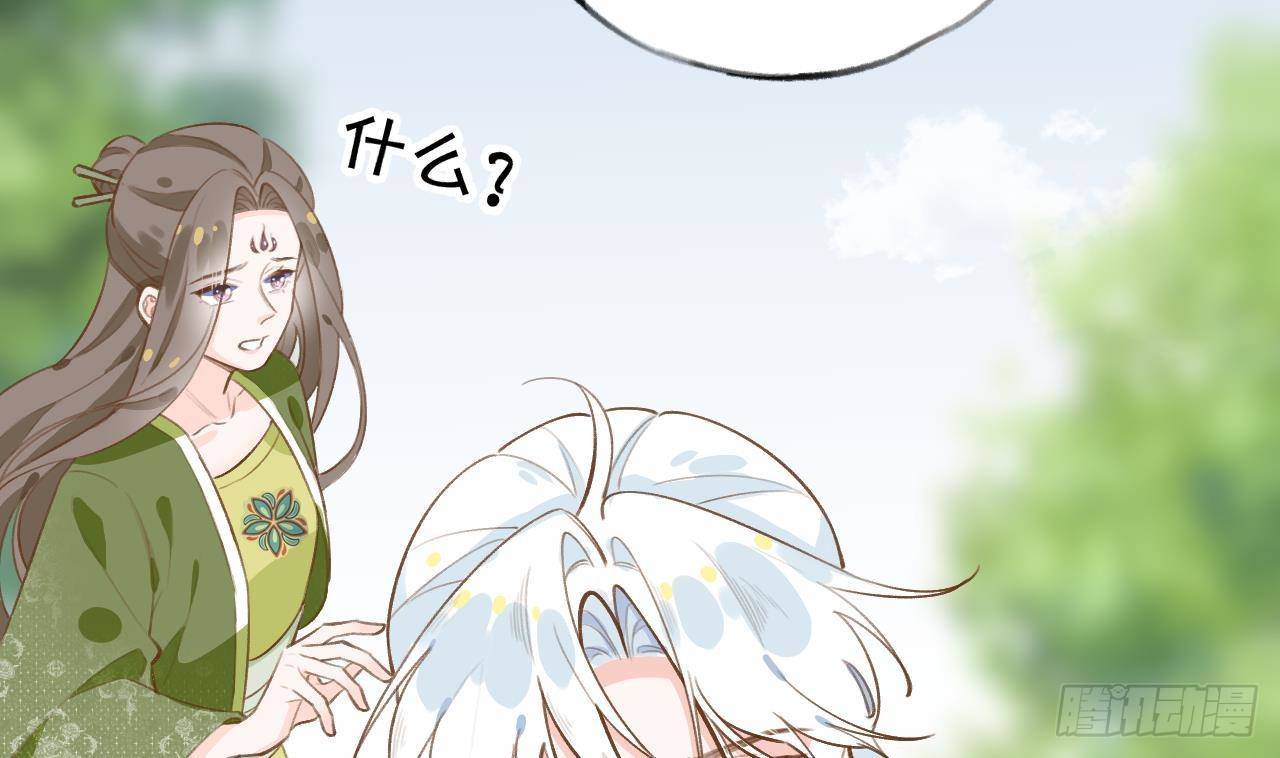 第26话 你很关心我？58
