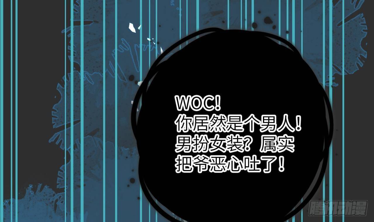 第17话 女朋友登场？98