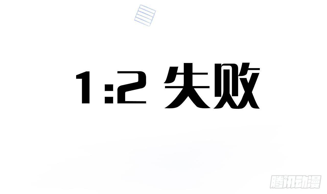 第27话比赛? OR 揩油!75
