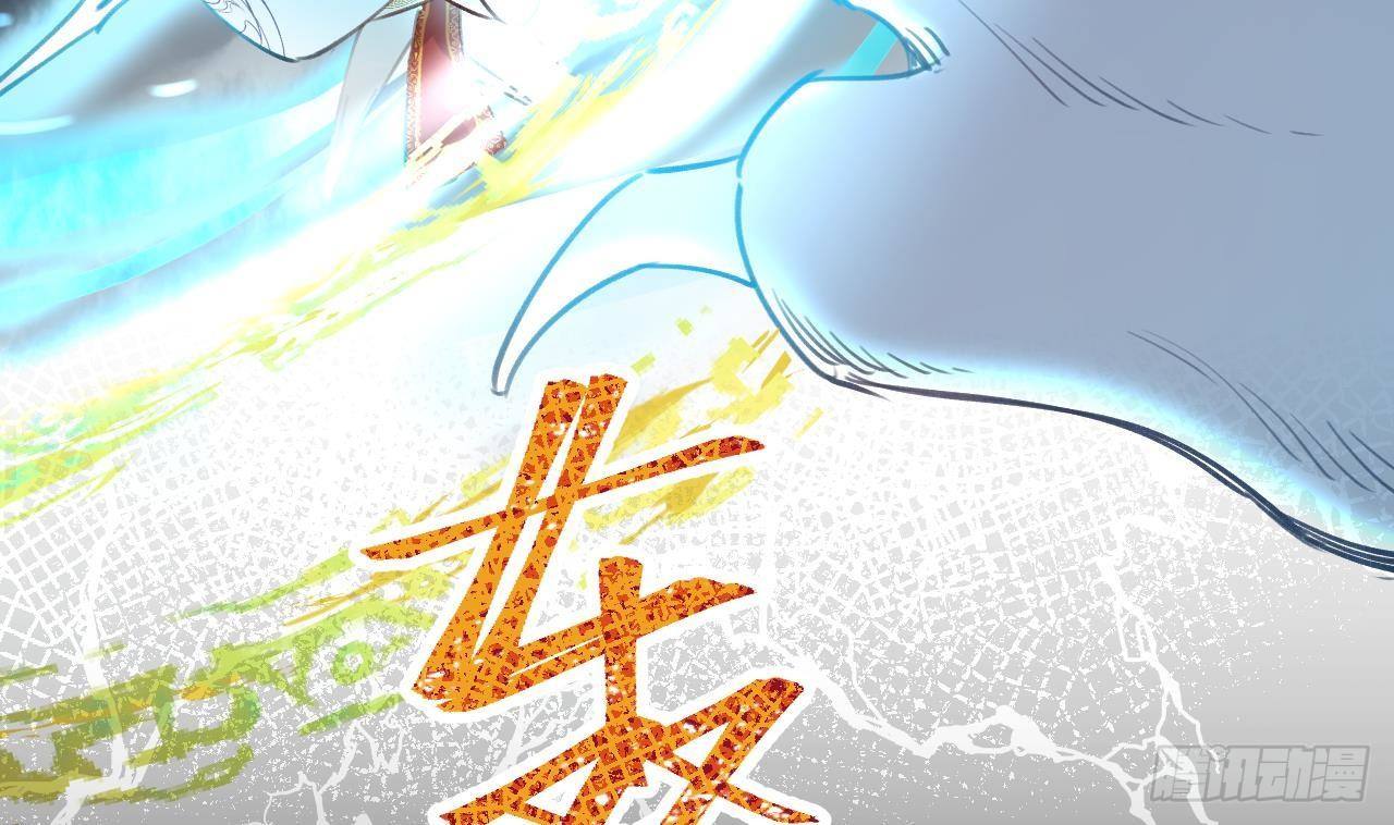 第3话 隐藏boss！33