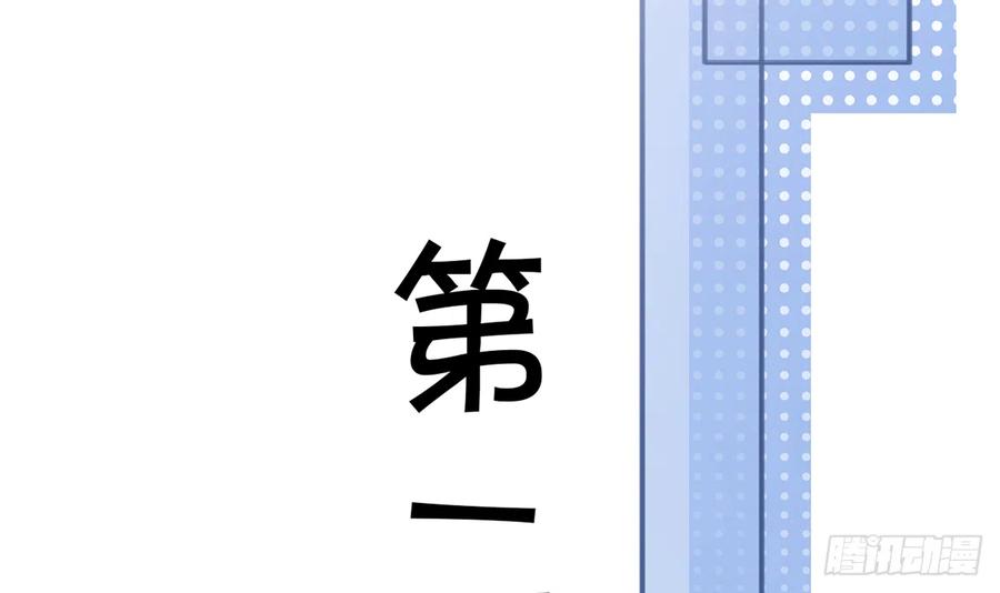 第78话  我家的密码是......65