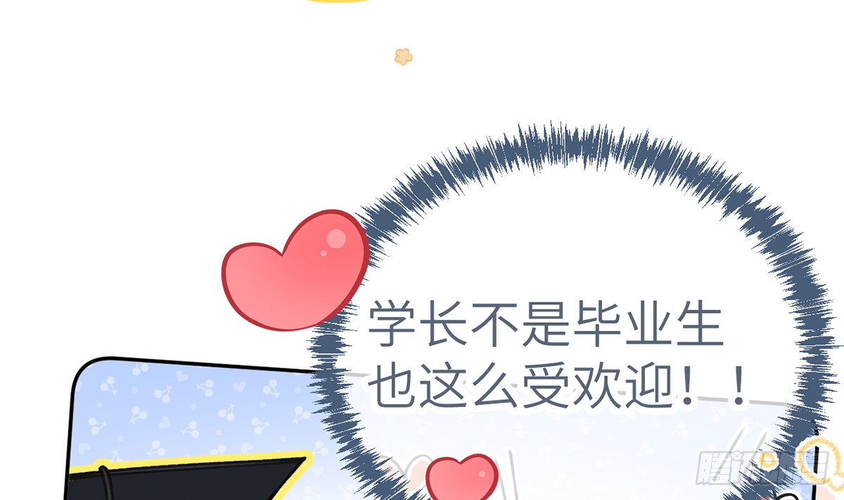 第61话  毕业快乐，星星66