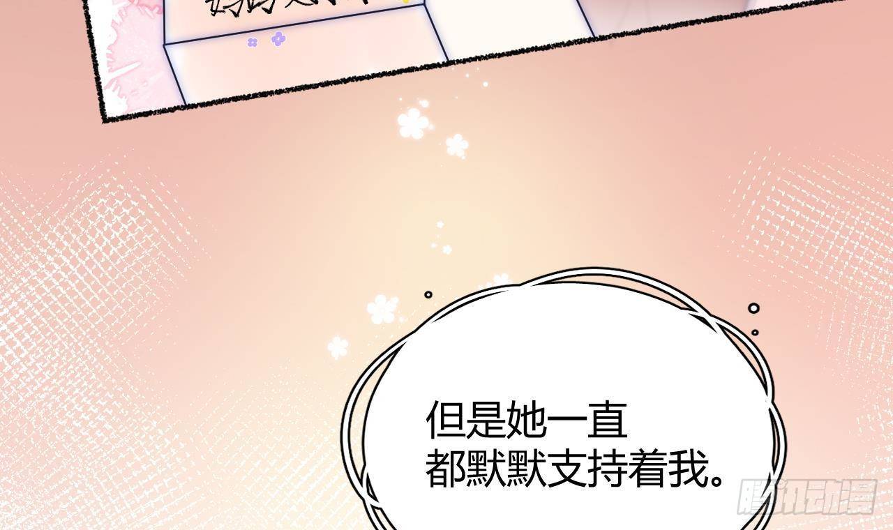 第18话 香肩微露62