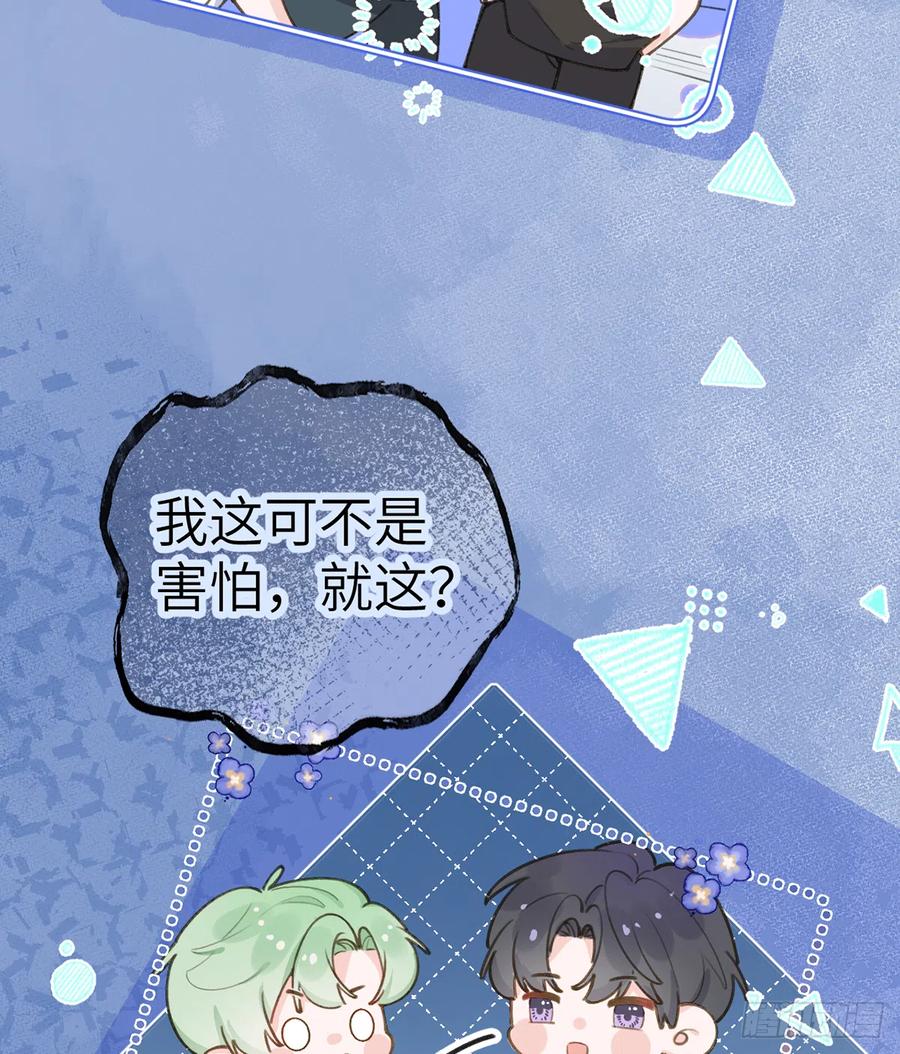 第69.5话  白亿星生日特辑13
