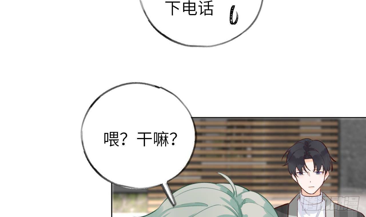 第14话 日有所思夜有所梦66