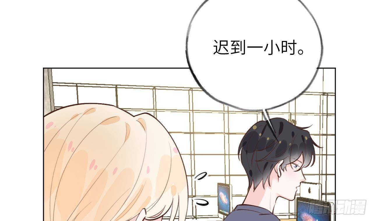 第28话 为星星转个区37