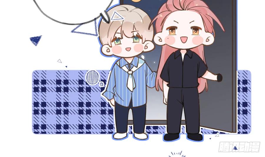 第86话  陆淮你行不行？55