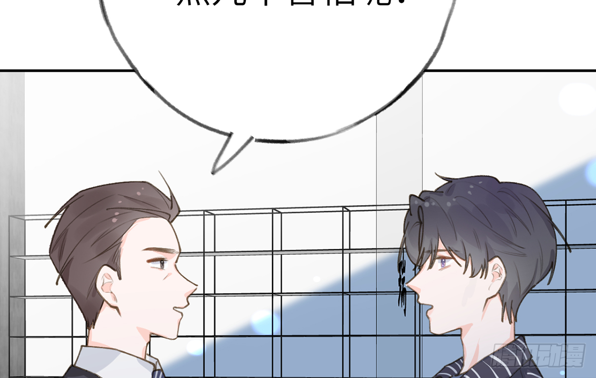 第66话  星星遇危机51