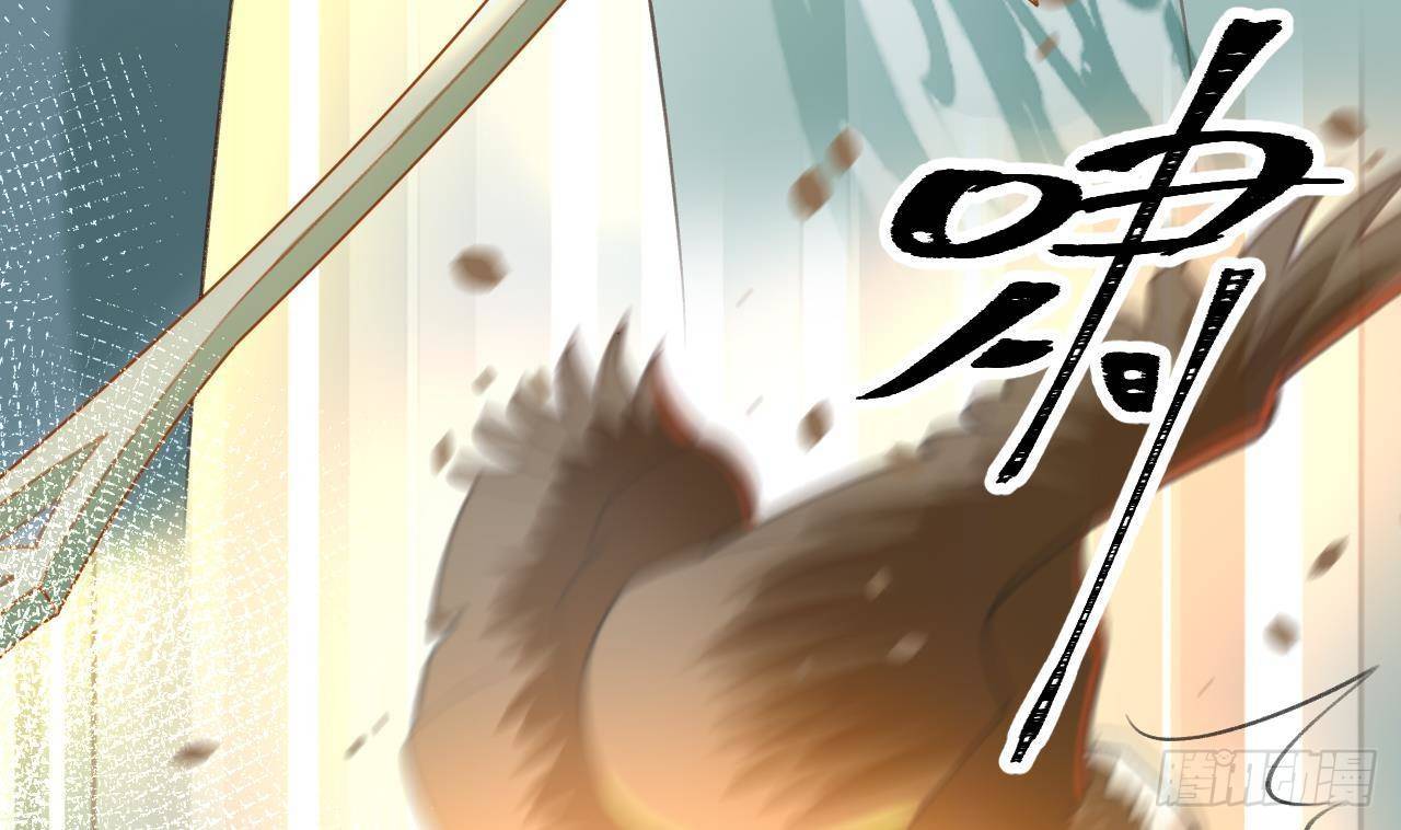 第19话 老攻这就来了73
