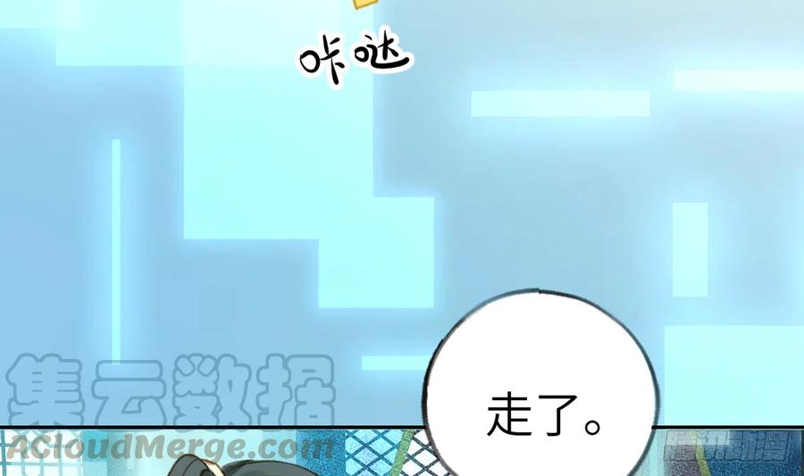 第75话  我有对象了！24