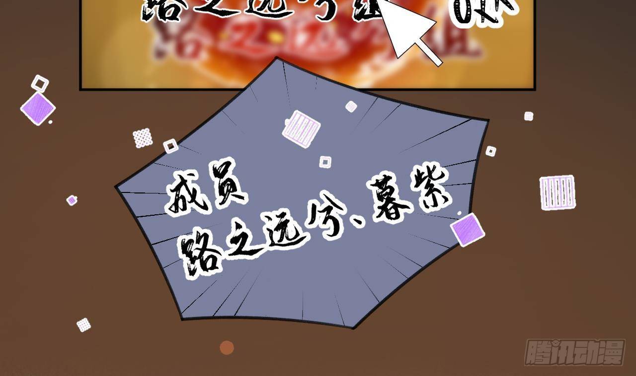 第25话 新套路挖坑中9