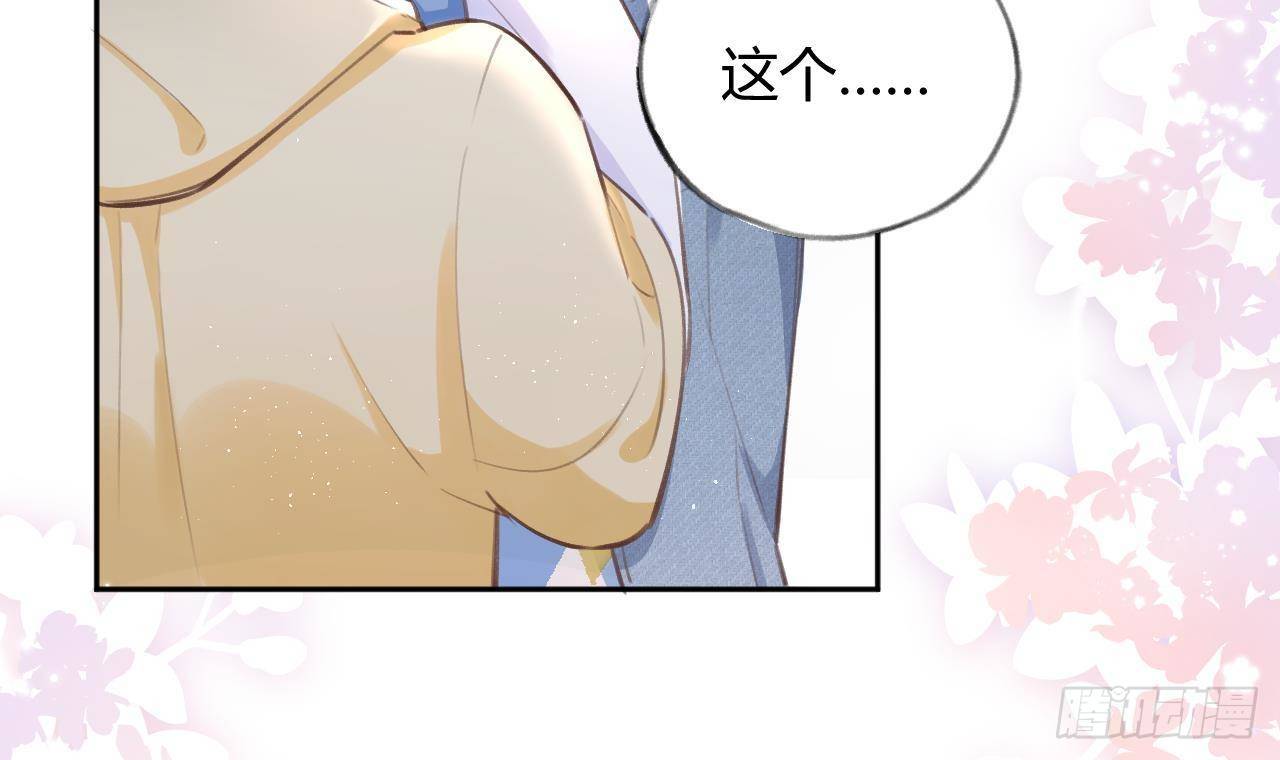 第12话 成功追星的快乐8