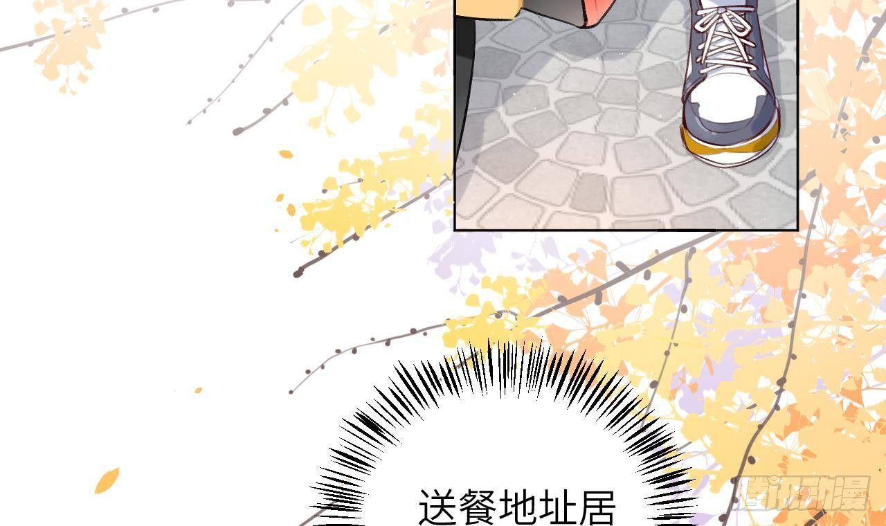 第14话 日有所思夜有所梦26