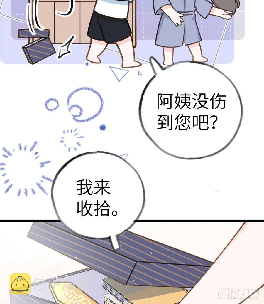 第79话  陆狗，你也有今天25