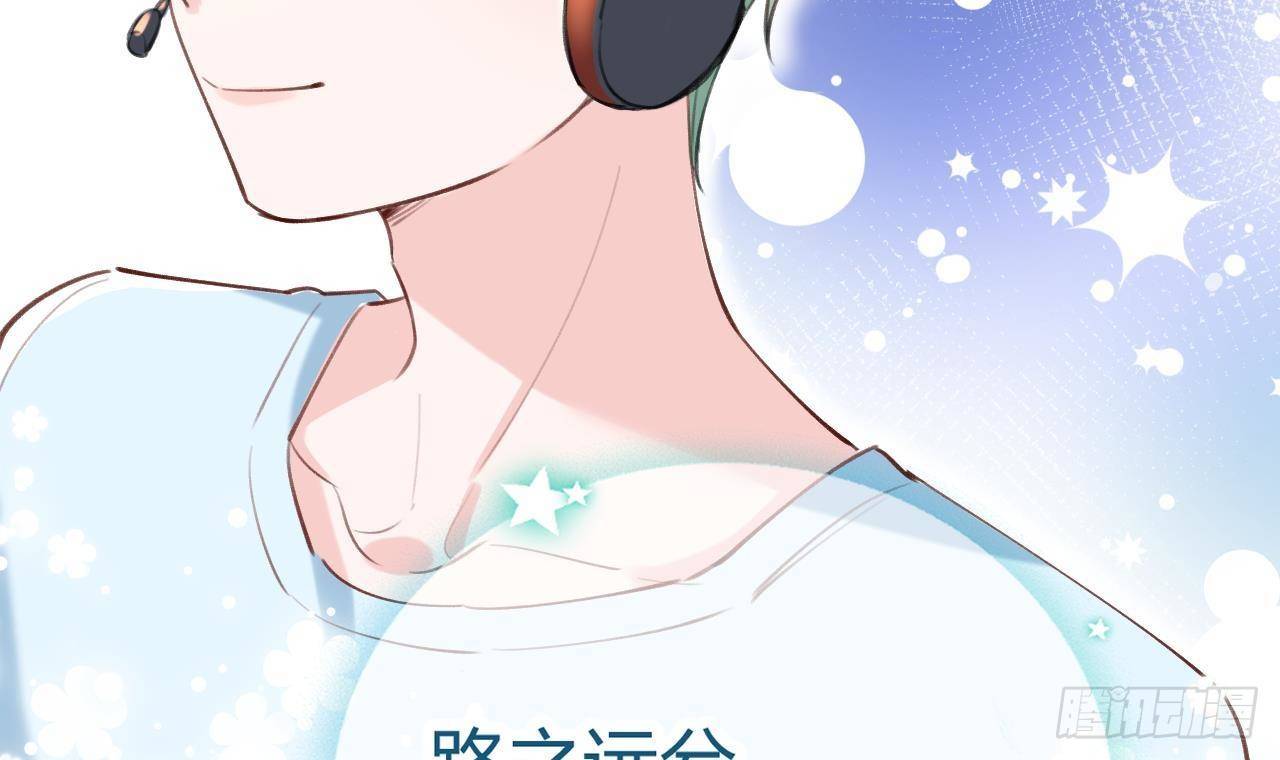 第3话 隐藏boss！77