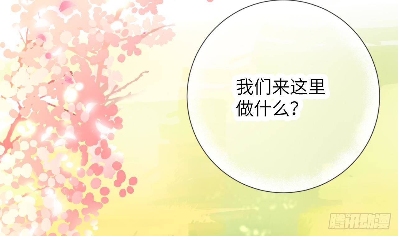 第15话 成亲？呸！渣男！102