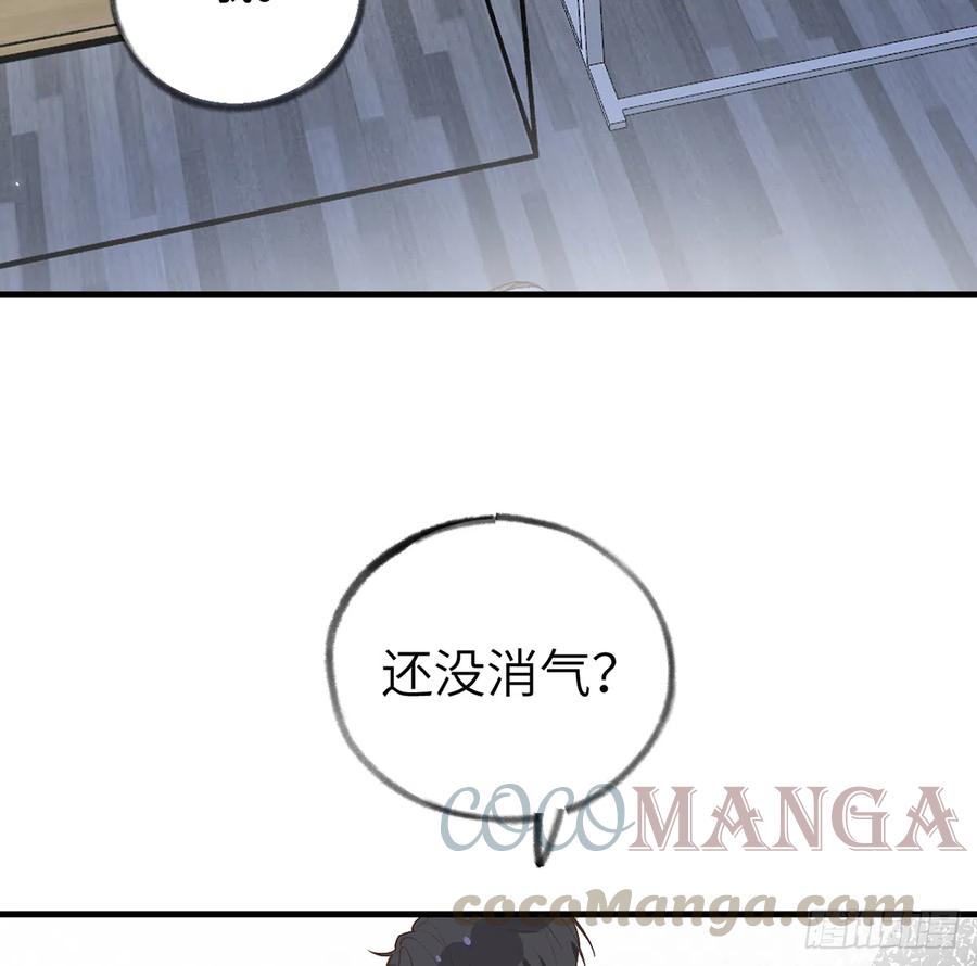第82话  秘密被揭发21