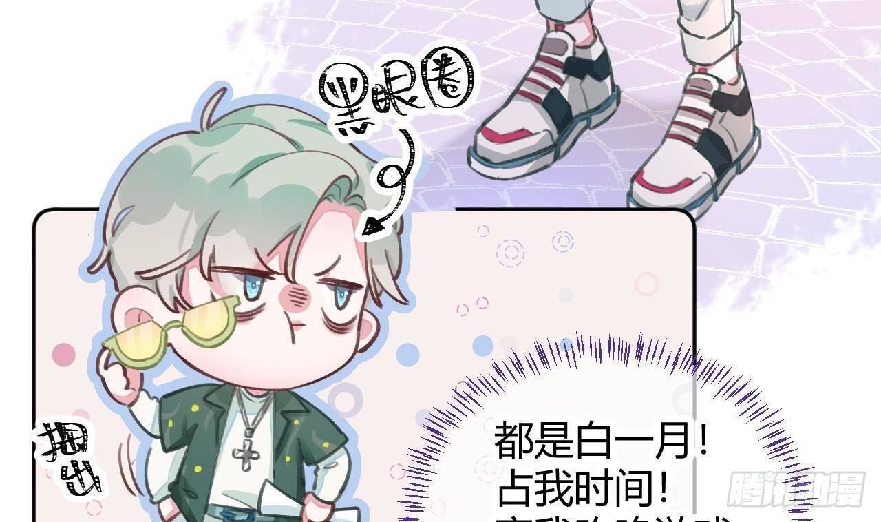 第4话 你不需要24