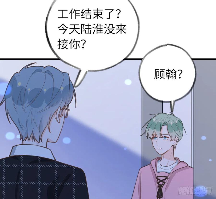 第82话  秘密被揭发34