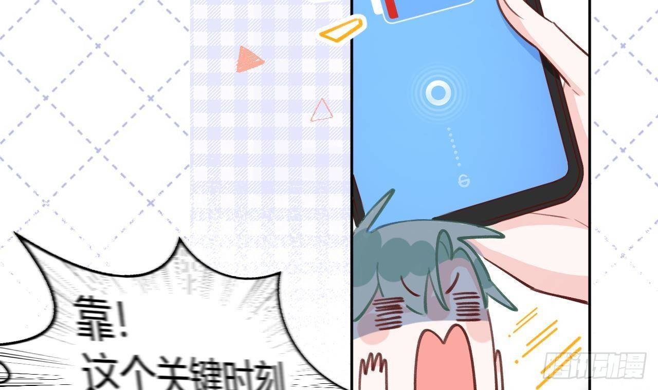 第12话 成功追星的快乐53