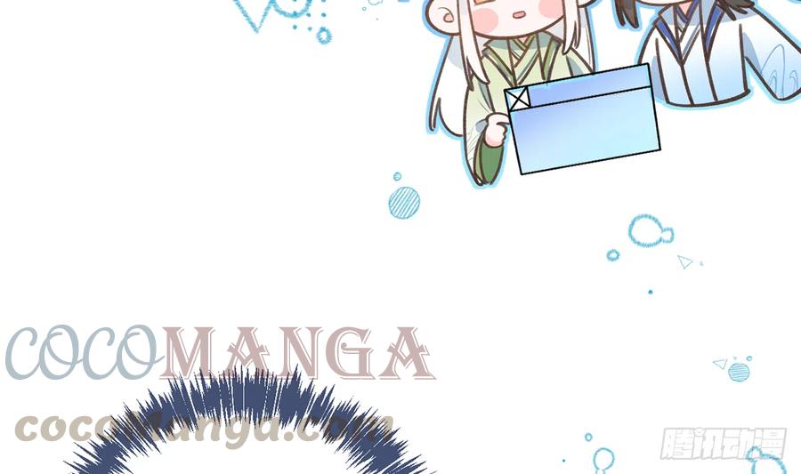 第82话  秘密被揭发60