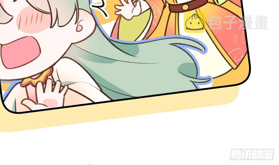 第78.5话  七夕特别篇44