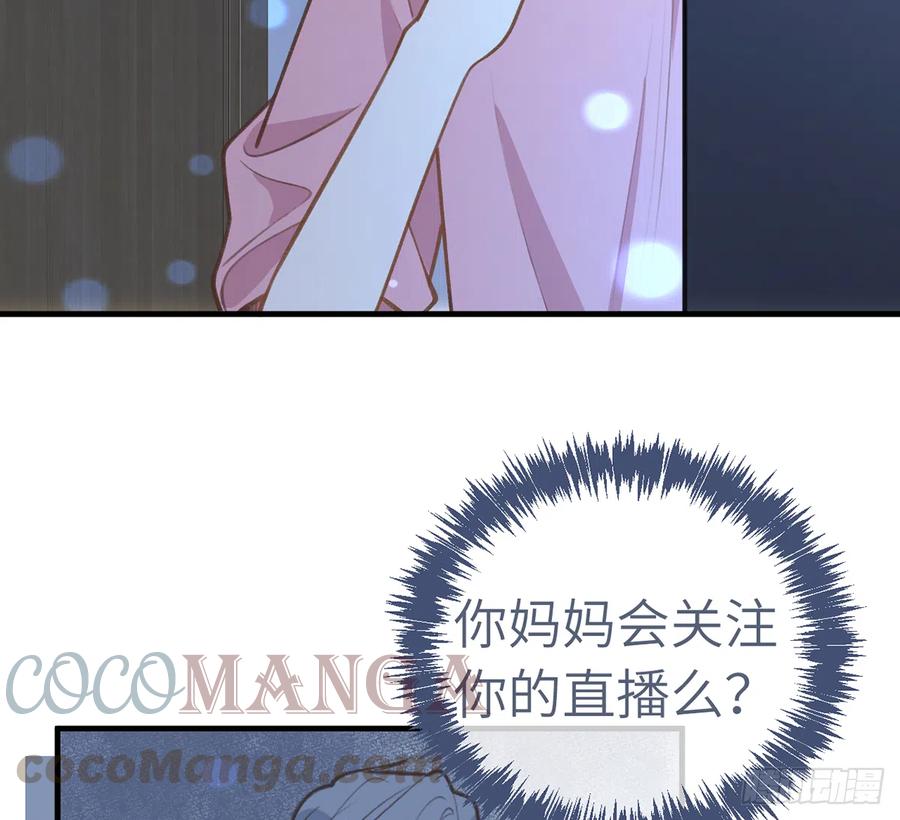 第82话  秘密被揭发69