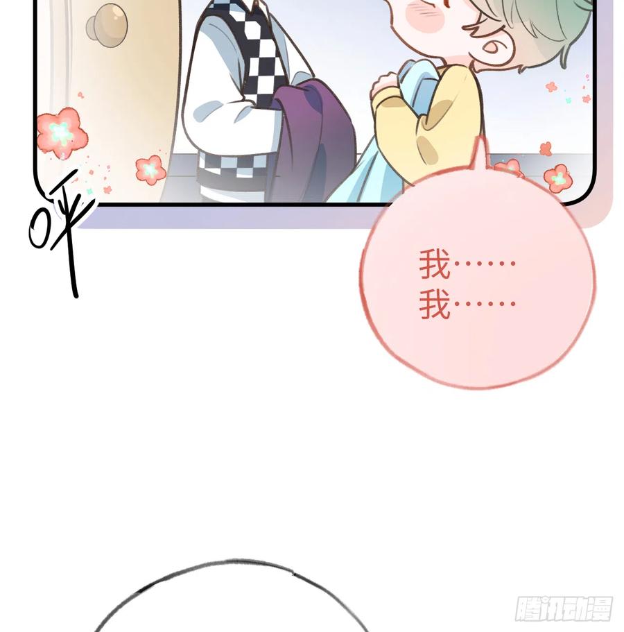 第85话  独处一试衣间41