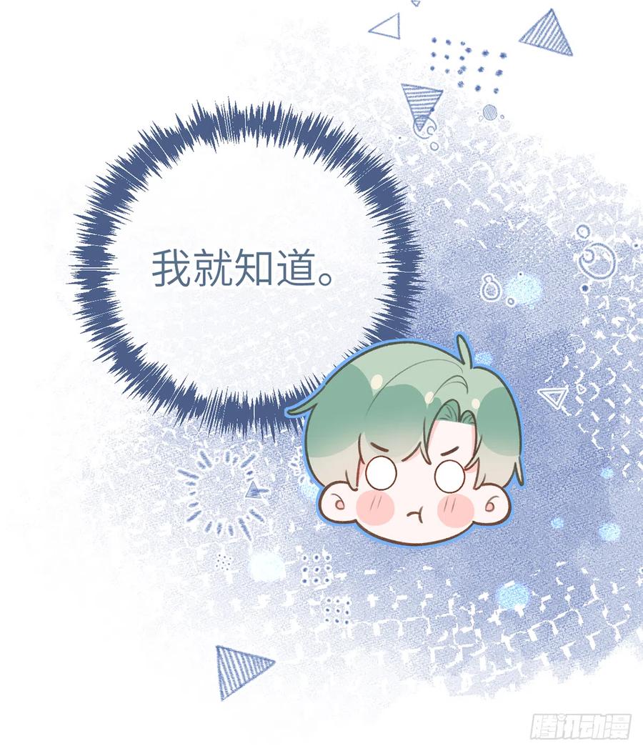 第83话  公开表白17