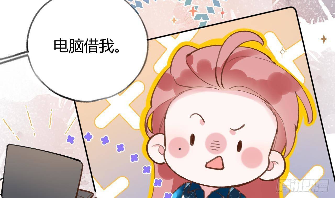 第7话 CP？不可能的！30
