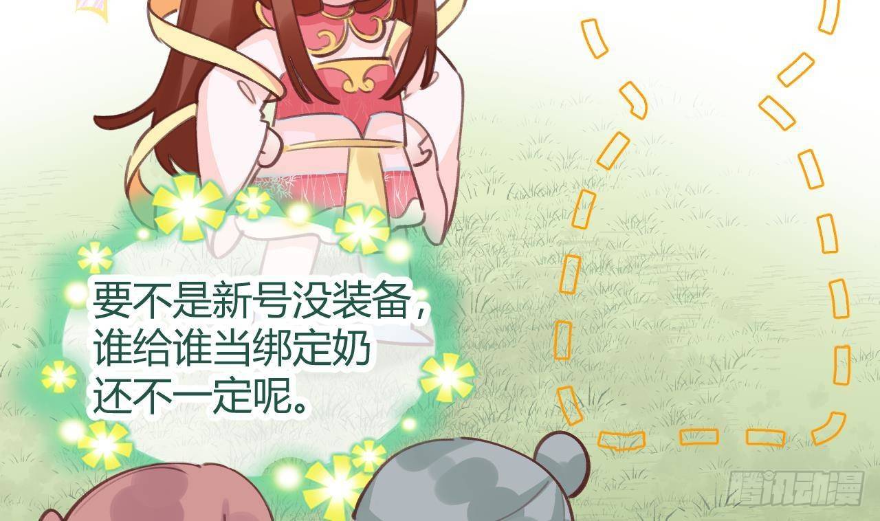第4话 你不需要10