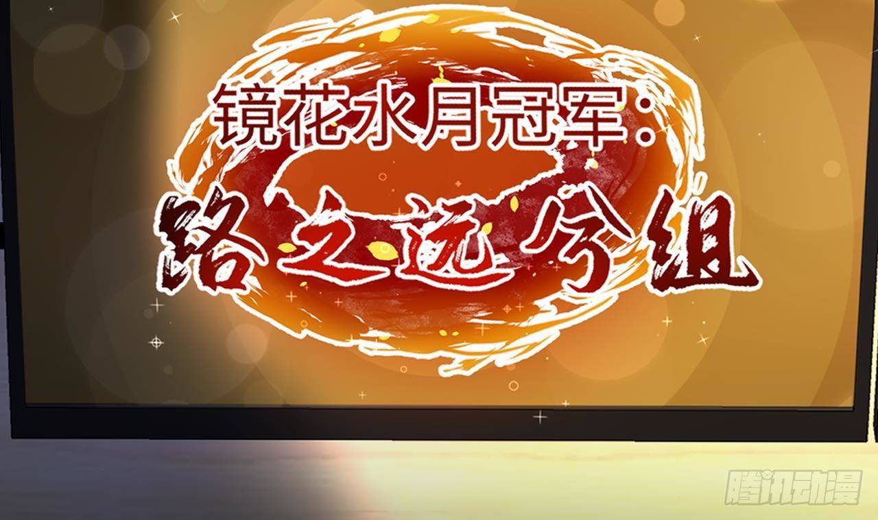 第25话 新套路挖坑中4