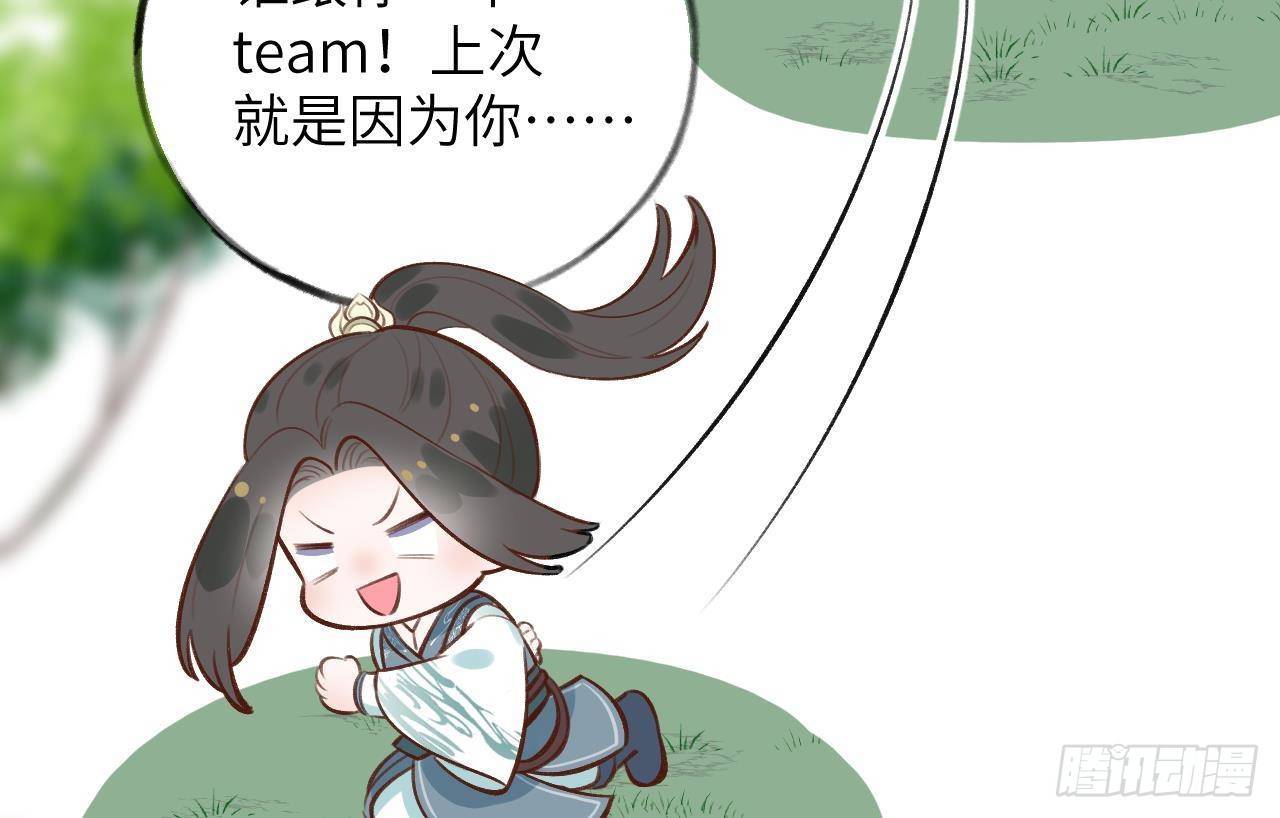 第28话 为星星转个区60