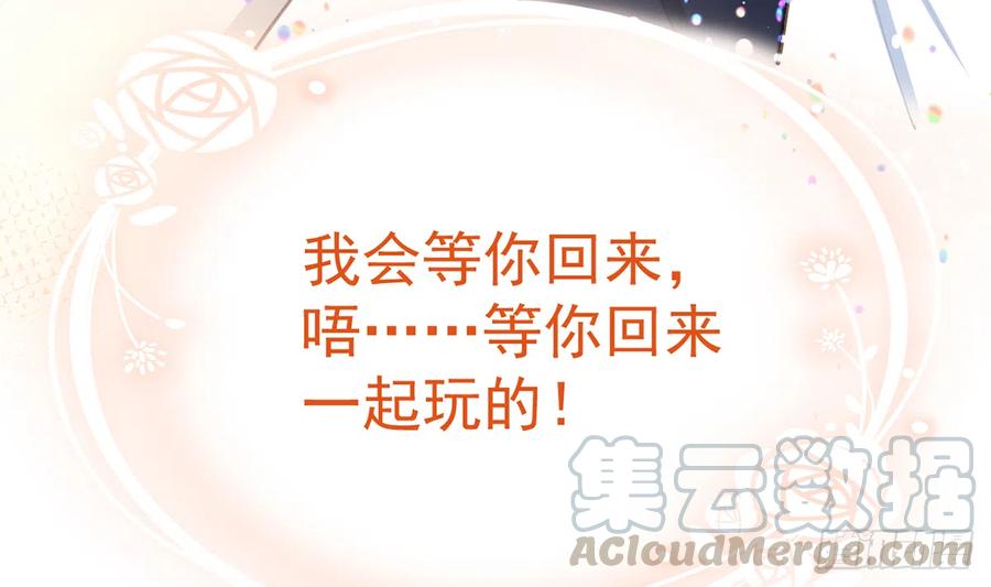 第78话  我家的密码是......28